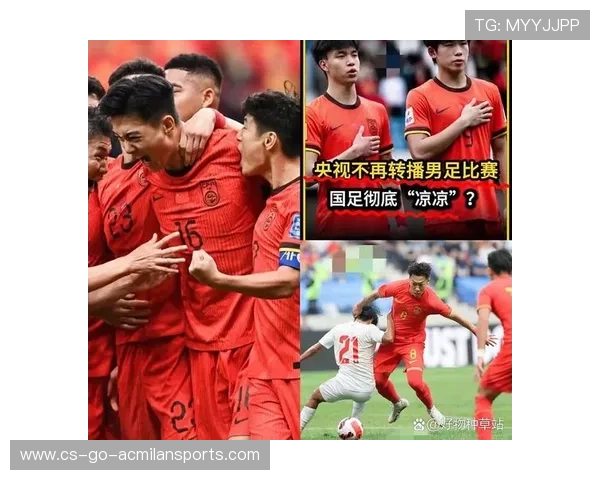 国足争议不断升级:球迷与媒体热议背后的原因与挑战