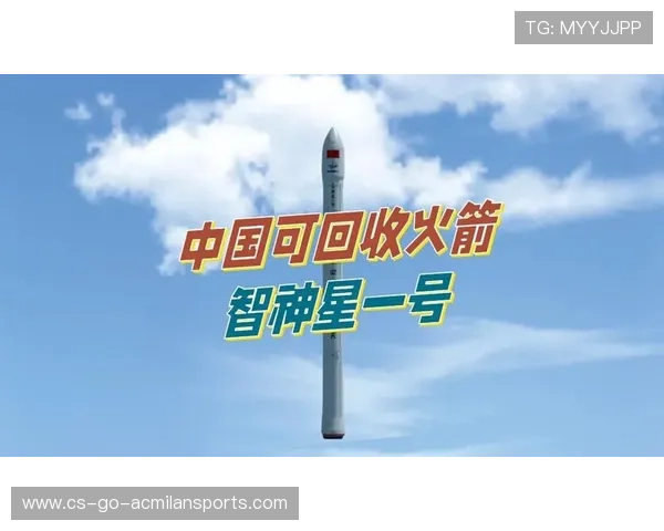 火箭双核进化：突破技术极限，创造未来动力