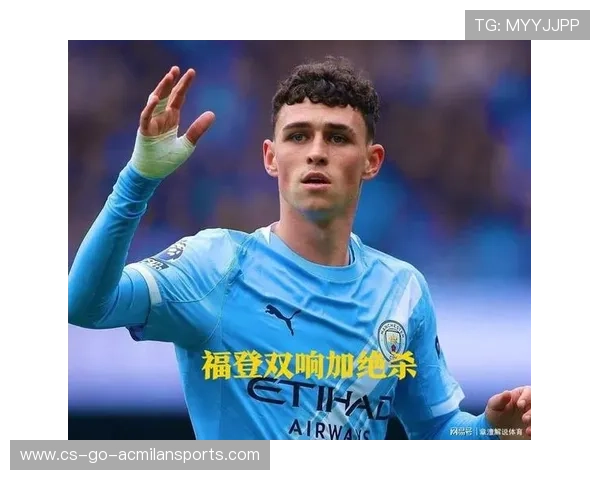 曼城福登面对三人包夹仍凭灵巧步伐破门：速度与智慧在绿茵场的对话