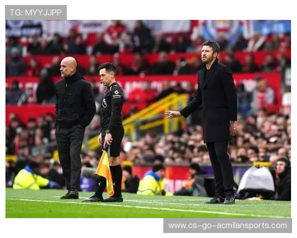 曼联战热刺，卡里克的执教风采无可挑剔